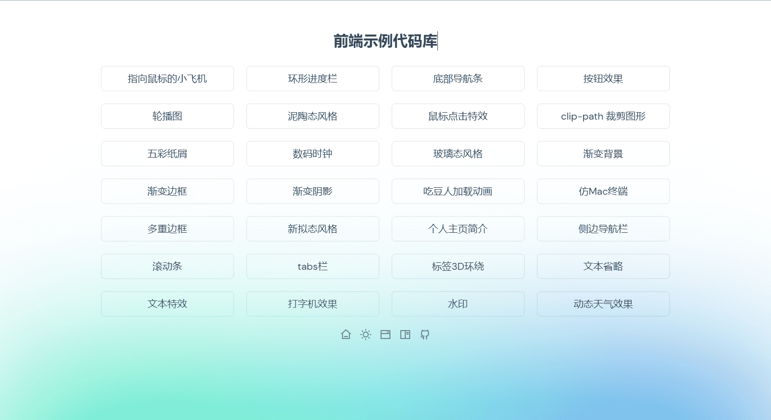 Frontend Example Codebase