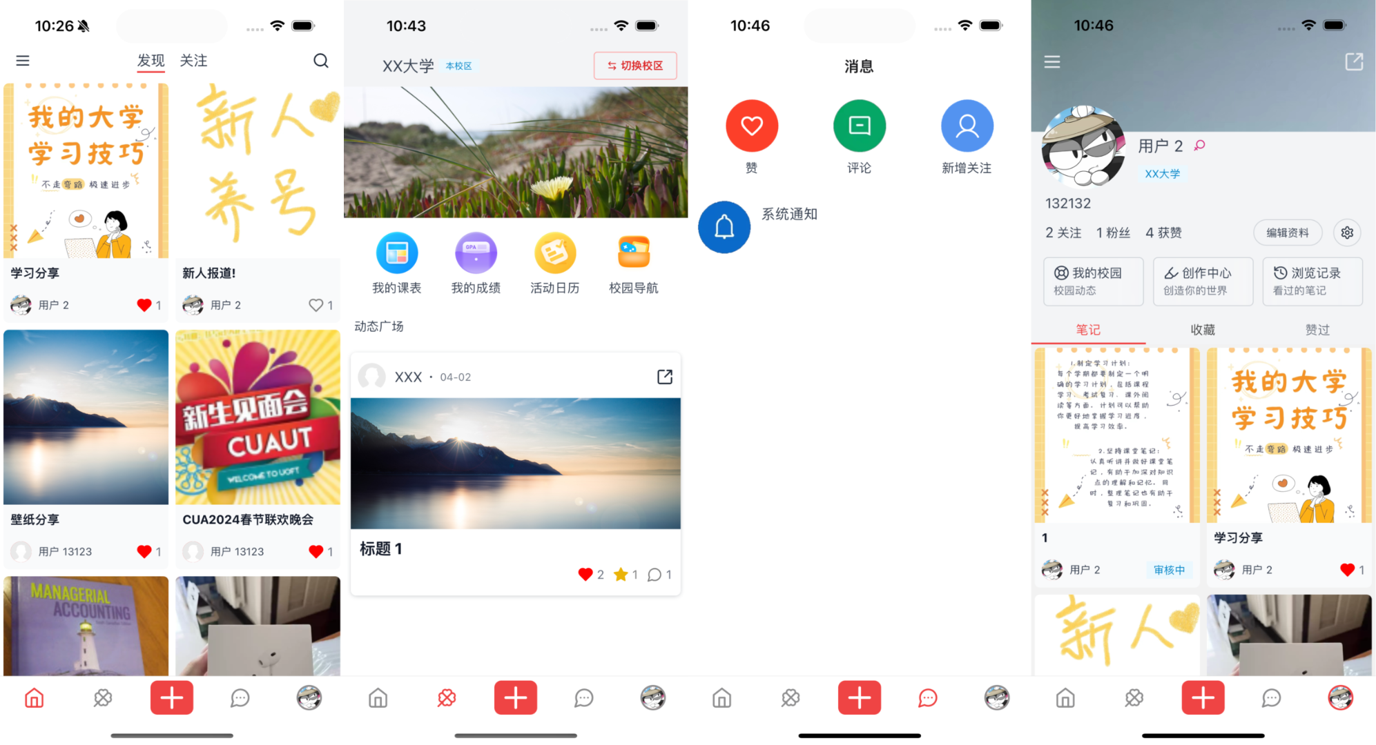 Youni (Campus Social Platform)